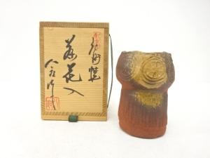 紀州焼　寒川八郎造　花入